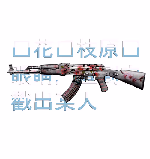 Item #49924956738766894217100039646544571325729851061986289760330974676400740499466 Media