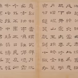 40543915843837935124853576559491614199661915109537099777926115572573372678444