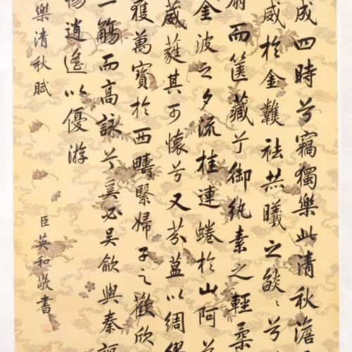 40543915843837935124853576559491614199661915109537099777926115596762628489516