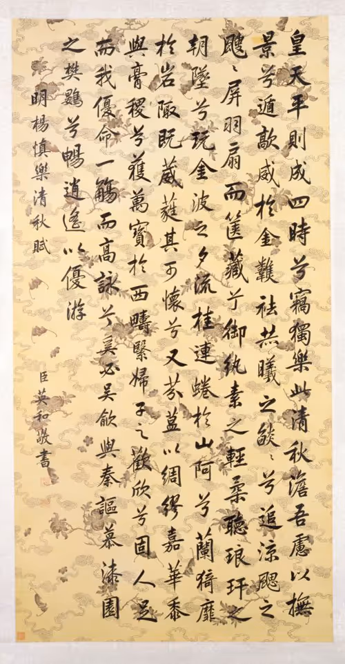 Item #40543915843837935124853576559491614199661915109537099777926115596762628489516 Media