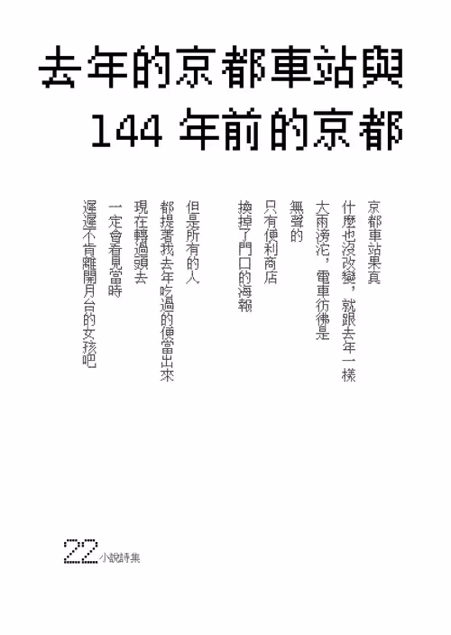 Item #104136861526266228849147157686496127838826063360814587634868888367776659406868 Media
