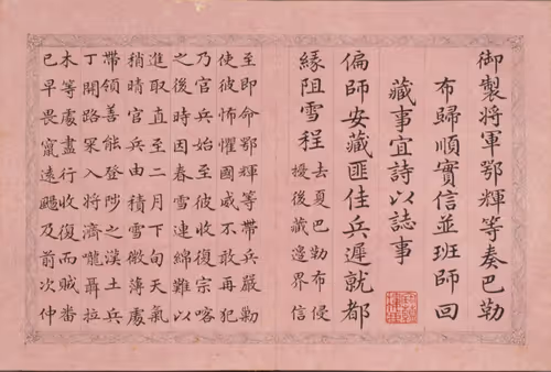 Item #40543915843837935124853576559491614199661915109537099777926115587966535467308 Media