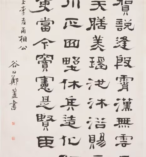 40543915843837935124853576559491614199661915109537099777926115584668000583980