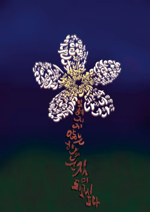 Item #77217870701883741425968436963504812014866105513647731050860817404117773189130 Media