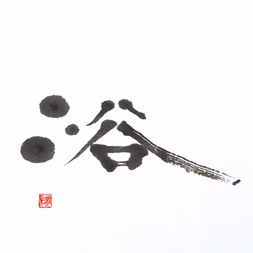 Item #112070197827881250176137186251009553349180571397994533661469149502134661677057 Media