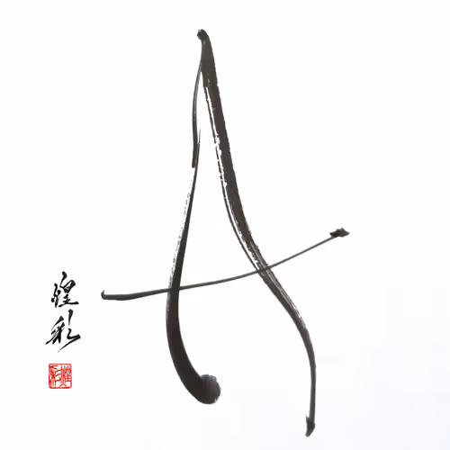 Item #112070197827881250176137186251009553349180571397994533661469149503234173304833 Media