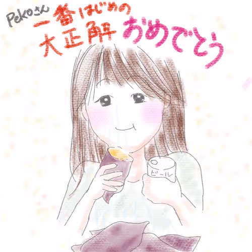 Item #67128250077476442437693318915737360643859879957981809347699966001998653816833 Media