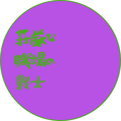 Item #69542652299705884309798513352421660525212470106450700876644237096533771681793 Media