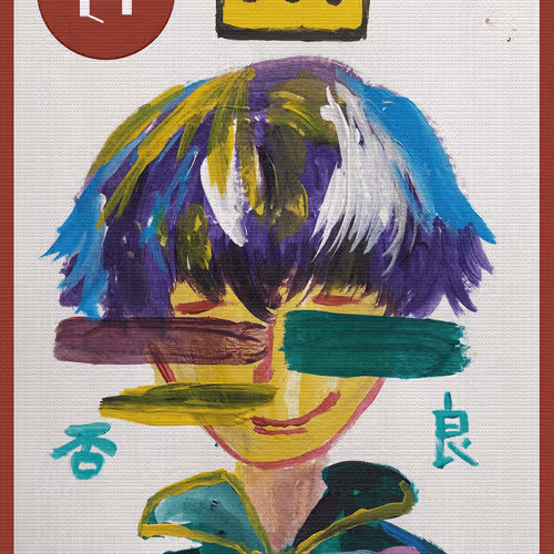 Item #8007925208590033651845364540491671089958569212179926170681641688147003703297 Media