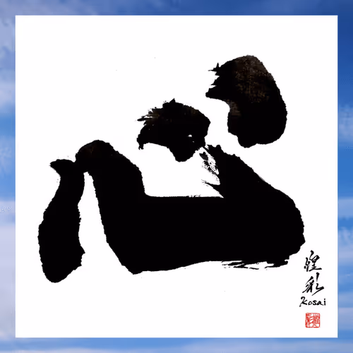 Item #112070197827881250176137186251009553349180571397994533661469149527423429115905 Media