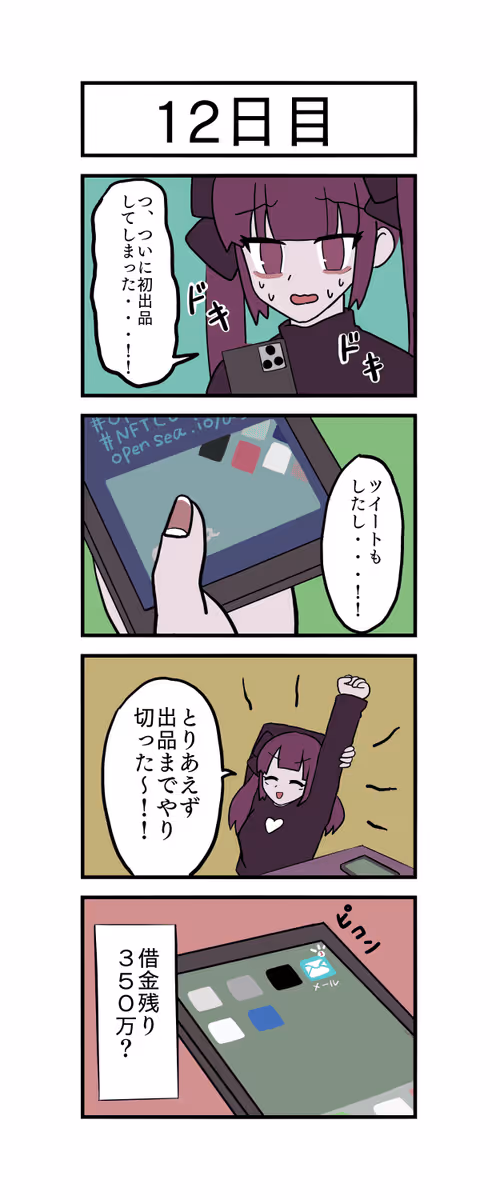 Item #8347196496043478905635303424783308686840103897327196082111797123584503054337 Media