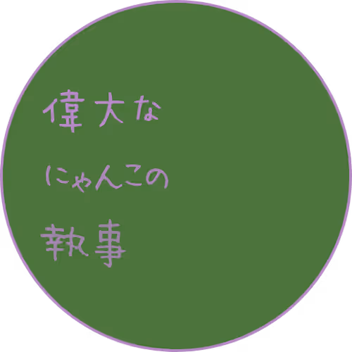 Item #69542652299705884309798513352421660525212470106450700876644237478064306520065 Media