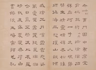 Item #40543915843837935124853576559491614199661915109537099777926115573672884306220 Media