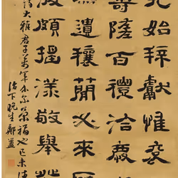 40543915843837935124853576559491614199661915109537099777926115476915861061932