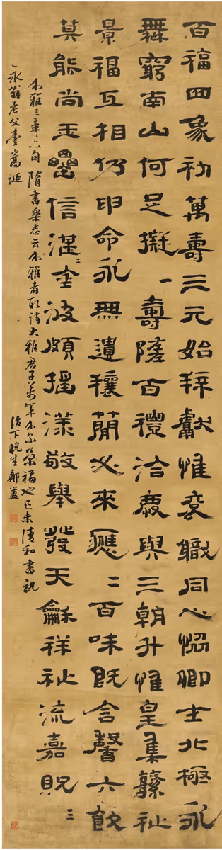 Item #40543915843837935124853576559491614199661915109537099777926115476915861061932 Media