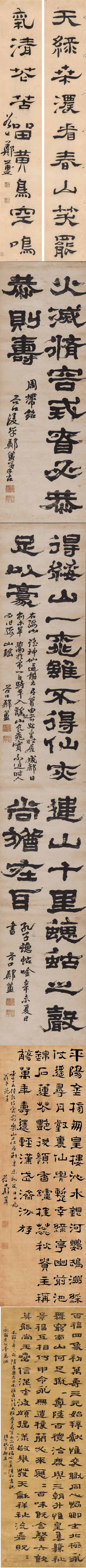 Item #40543915843837935124853576559491614199661915109537099777926115469219279677200 Media