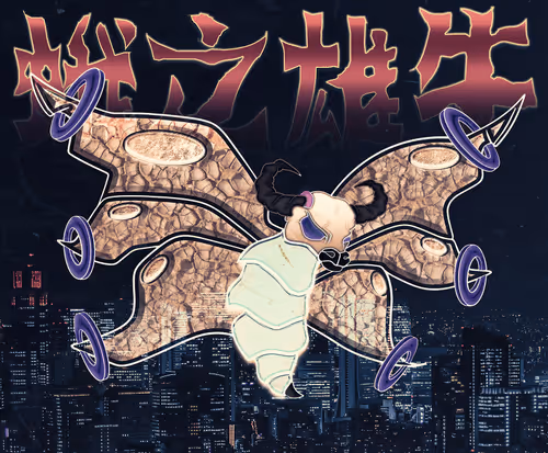 Item #109042038186066953330220949848526093336034299754543175109562740438596818305025 Media