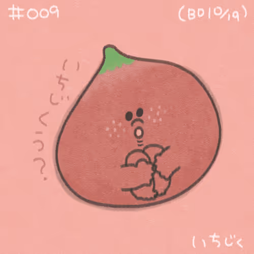 Item Media