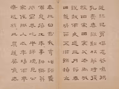 Item #40543915843837935124853576559491614199661915109537099777926115581369465700652 Media