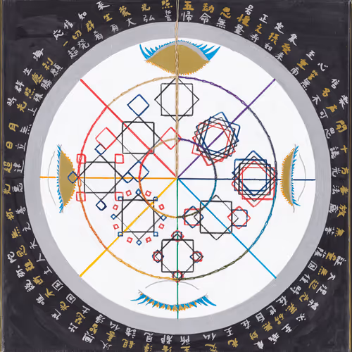 Item #64014943004761848164841615452207809366696141134335447196971736242703023734785 Media