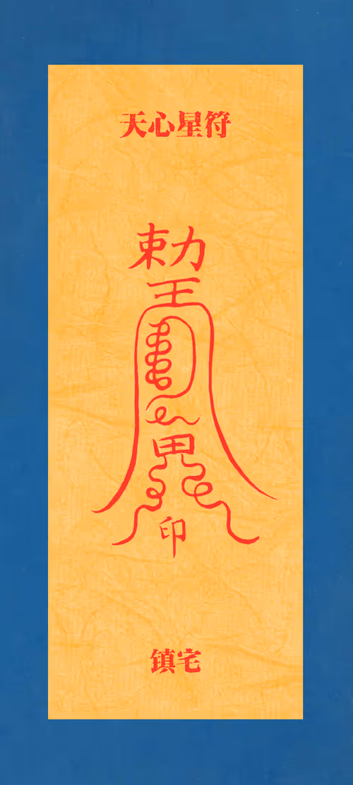 Item #112276471886241086046747837684940038238720231516973188747908695302818037235812 Media