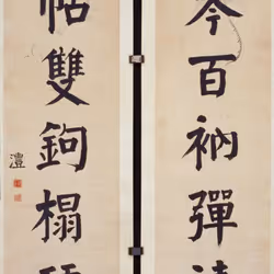 40543915843837935124853576559491614199661915109537099777926115600061163372844