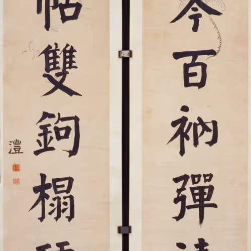 40543915843837935124853576559491614199661915109537099777926115600061163372844