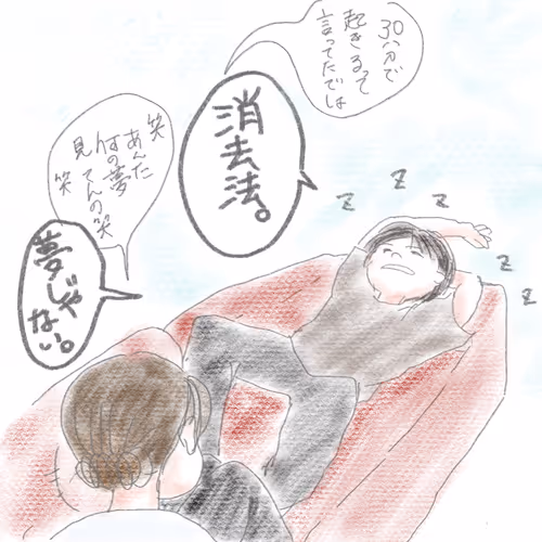 Item #67128250077476442437693318915737360643859879957981809347699965925032839872513 Media