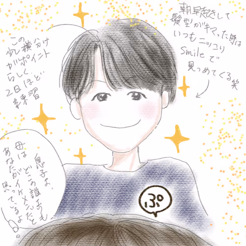 Item #67128250077476442437693318915737360643859879957981809347699965938226979405825 Media