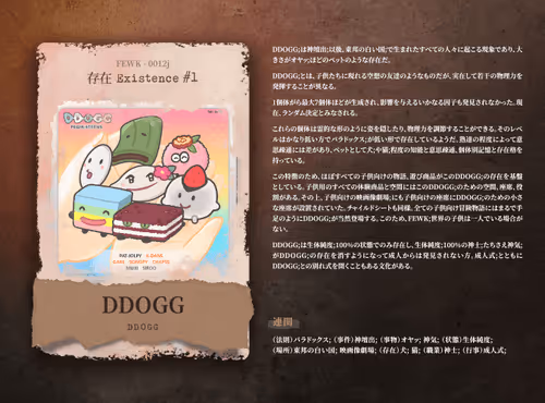 Item #37489795653285448128715209514701845439492906931898334691294866847671183736835 Media