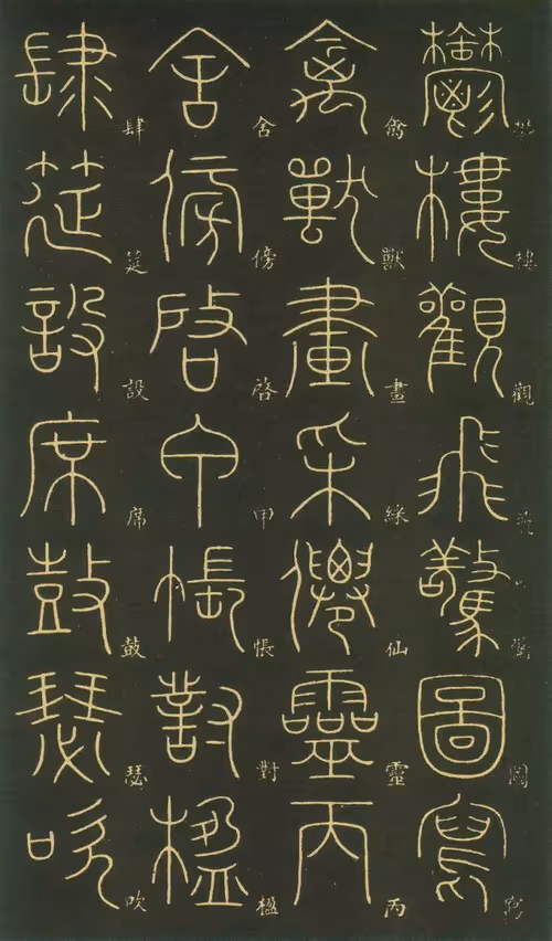 Item #40543915843837935124853576559491614199661915109537099777926115501105116873004 Media