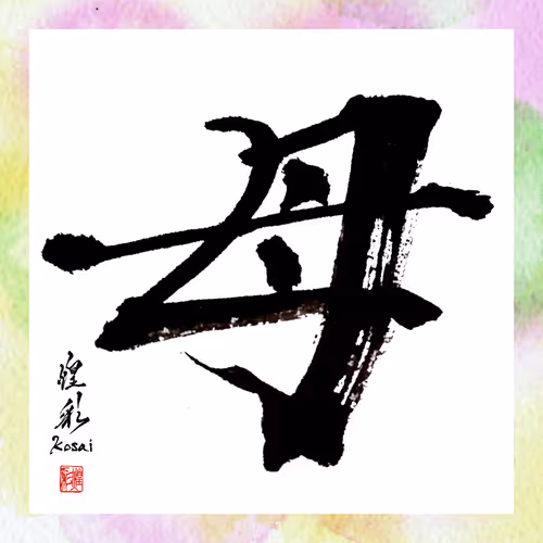 Item #112070197827881250176137186251009553349180571397994533661469149545015615160321 Media