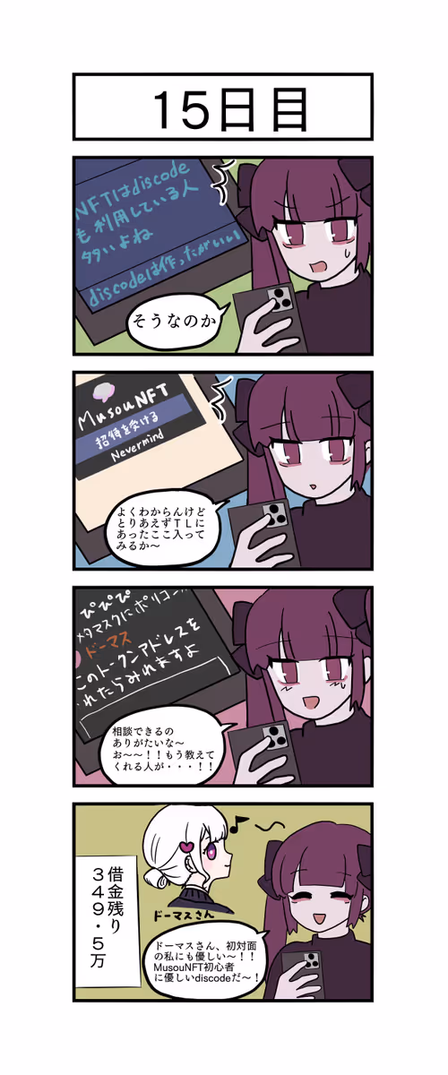 Item #8347196496043478905635303424783308686840103897327196082111797129082061193217 Media