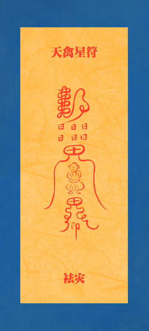 Item #112276471886241086046747837684940038238720231516973188747908695301718525608036 Media