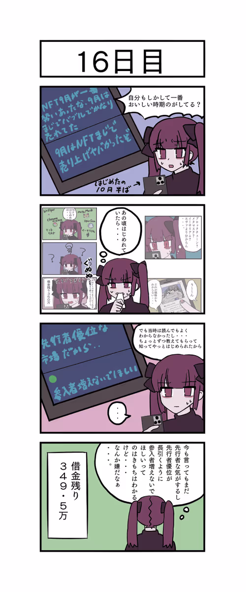 Item #8347196496043478905635303424783308686840103897327196082111797130181572820993 Media