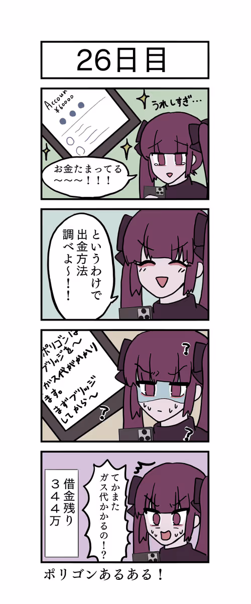 Item #8347196496043478905635303424783308686840103897327196082111797146674247237633 Media