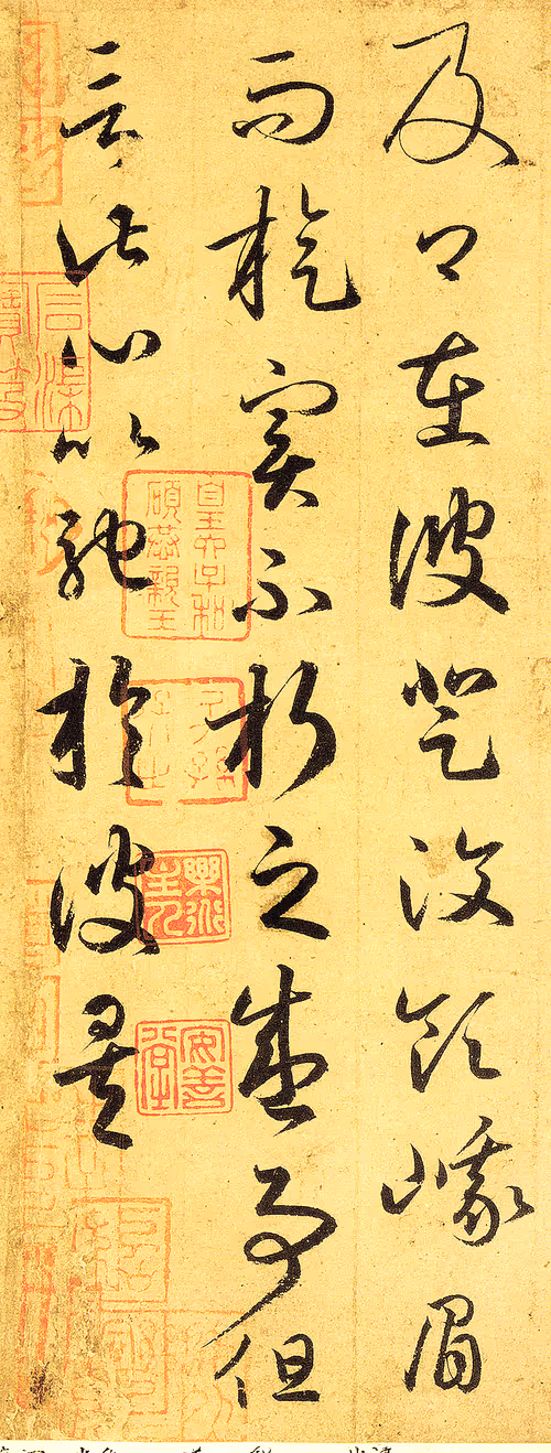 Item #40543915843837935124853576559491614199661915109537099777926115436233930834220 Media