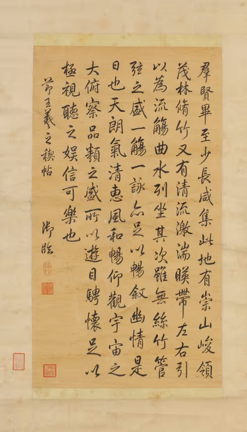 Item #40543915843837935124853576559491614199661915109537099777926115556080698261804 Media