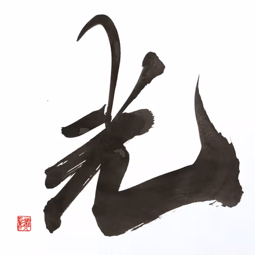 Item #112070197827881250176137186251009553349180571397994533661469149496637103538177 Media