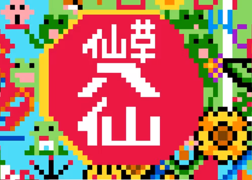 Item #80568996240582789126719990307853401863715380847224448577626816089963158831154 Media