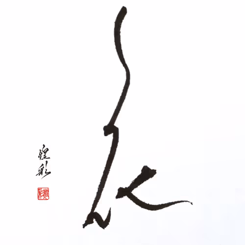 Item #112070197827881250176137186251009553349180571397994533661469149499935638421505 Media