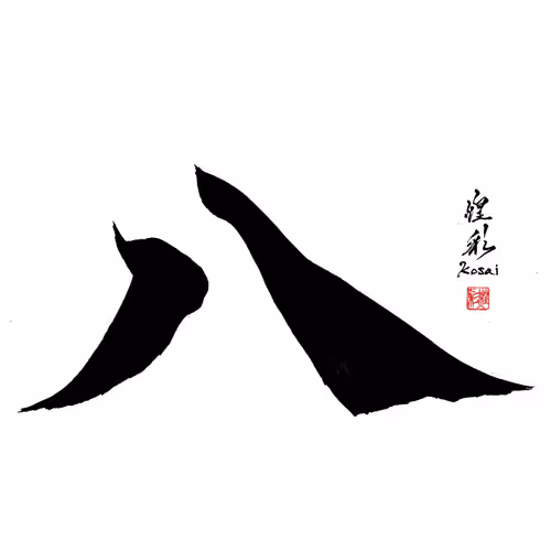 Item #112070197827881250176137186251009553349180571397994533661469149526323917488129 Media