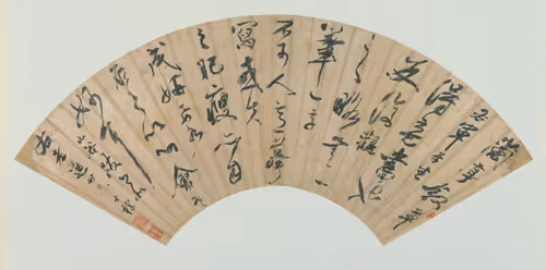 Item #40543915843837935124853576559491614199661915109537099777926115568175326167340 Media