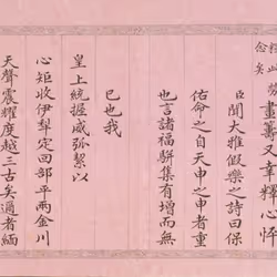 40543915843837935124853576559491614199661915109537099777926115593464093606188