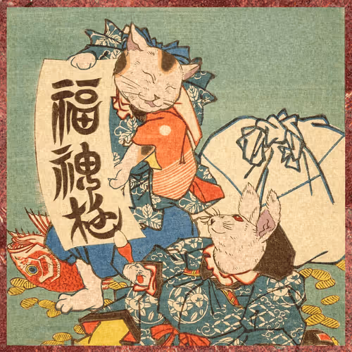 Item #13522913561689768078447405315860463395629552727431124462088670037877809217537 Media