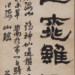 40543915843837935124853576559491614199661915109537099777926115472517814550828