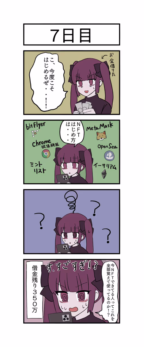 Item #8347196496043478905635303424783308686840103897327196082111797116987433287681 Media