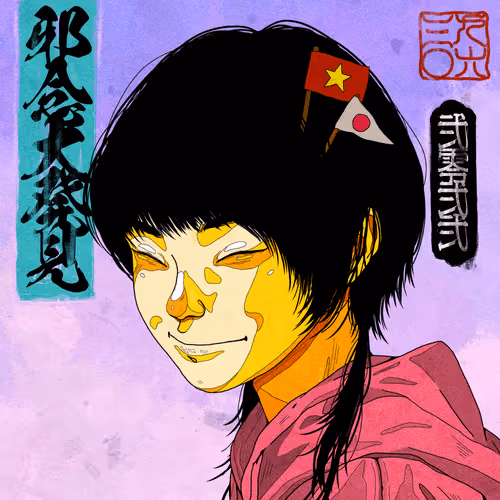 Item #15590177972968311891330059435009739251920596859746917617008093318312175337473 Media