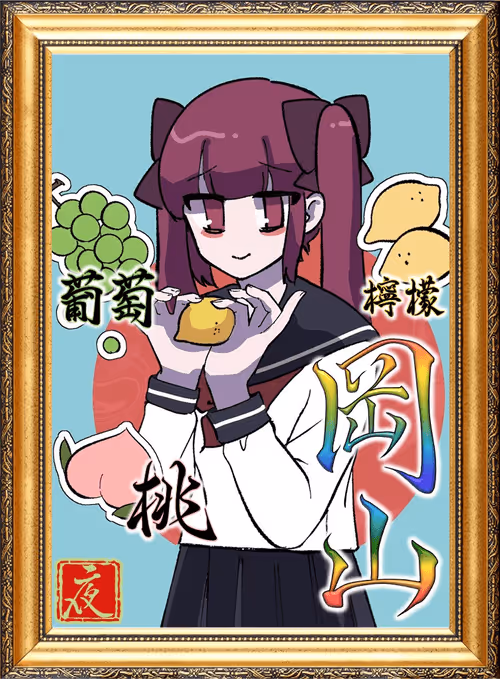 Item #8347196496043478905635303424783308686840103897327196082111797136778642587653 Media