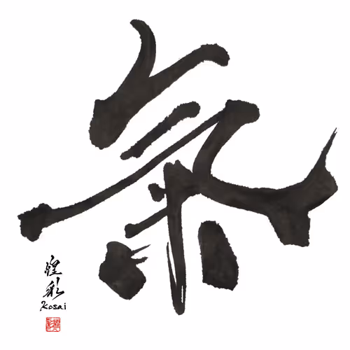 Item #112070197827881250176137186251009553349180571397994533661469149529622452371457 Media